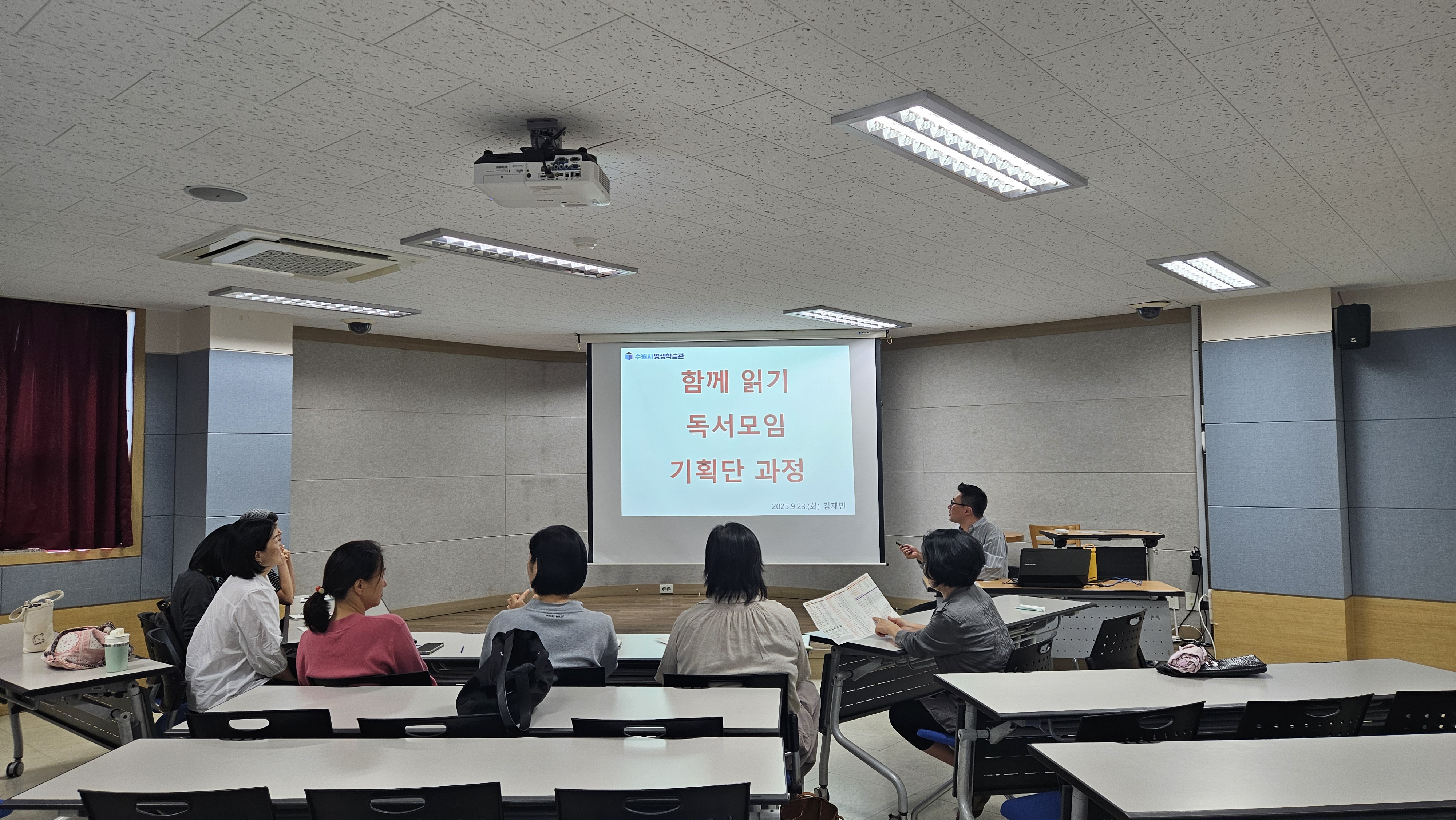 함께 읽기 독서모임 기획단 과정 열렸습니다!